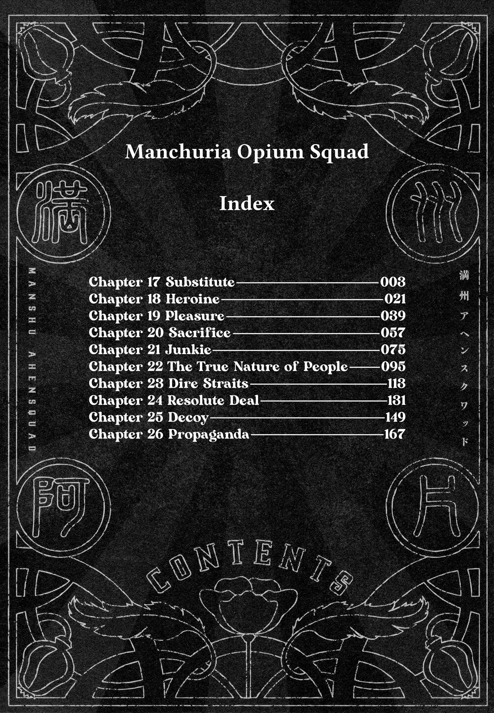 Manchuria Opium Squad Chapter 17 4